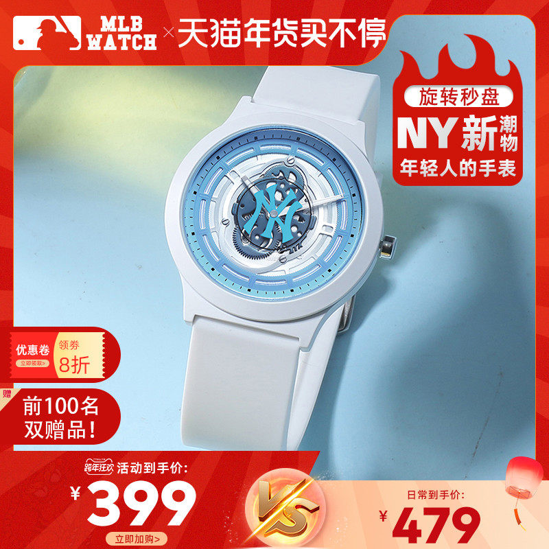 MLB美职棒手表女学生时尚简约潮流情侣手表男士2021年新款腕表