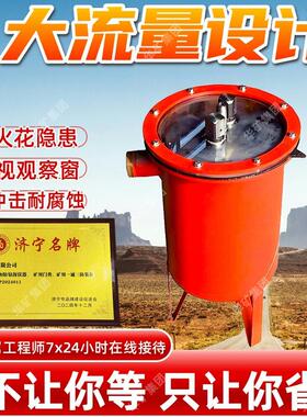 CWG－FY负压气阀式放水器 可视观察窗 耐磨材质负压气阀式放水器