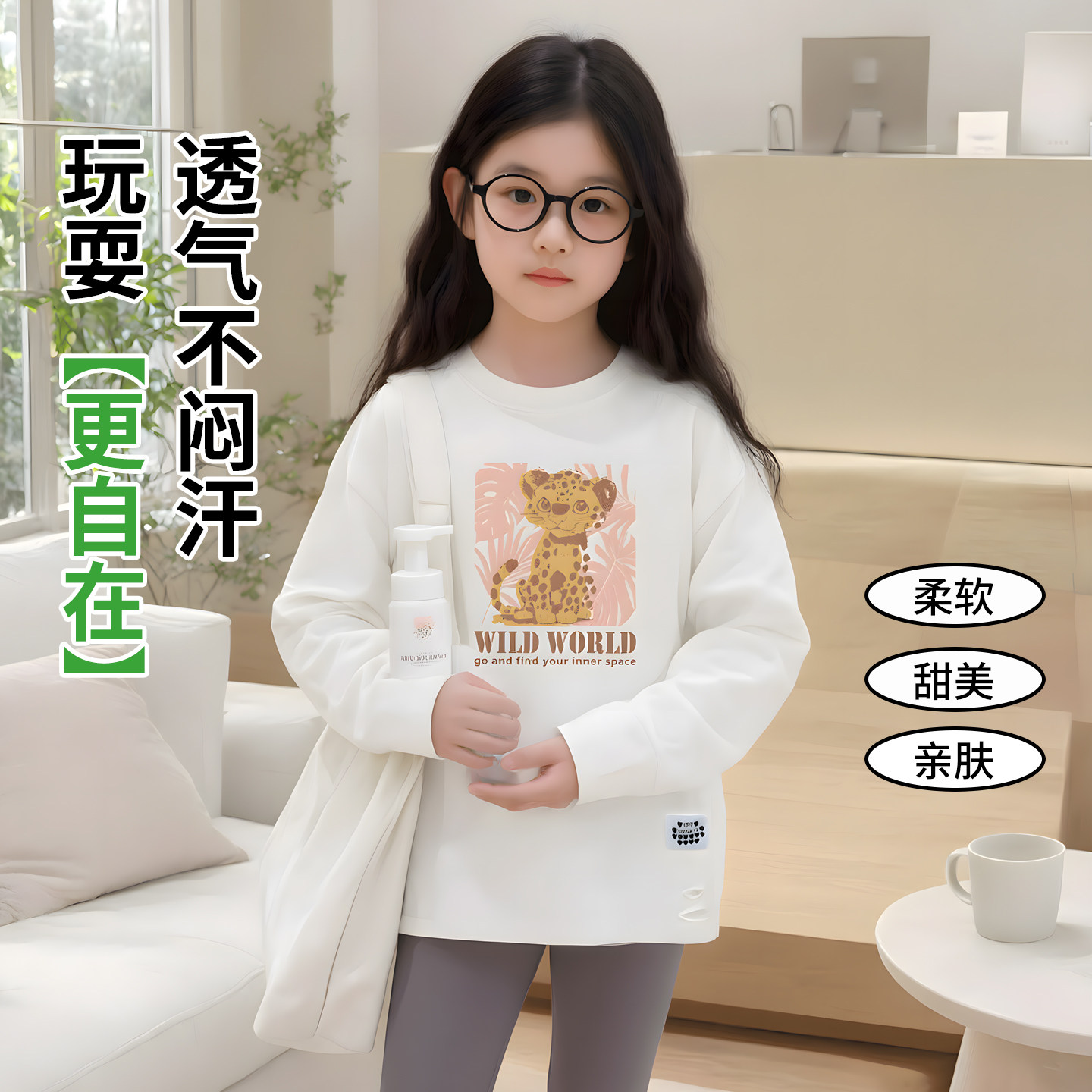 女童纯棉打底衣服2026秋装新款女孩外穿体恤卡通中小童长袖上衣