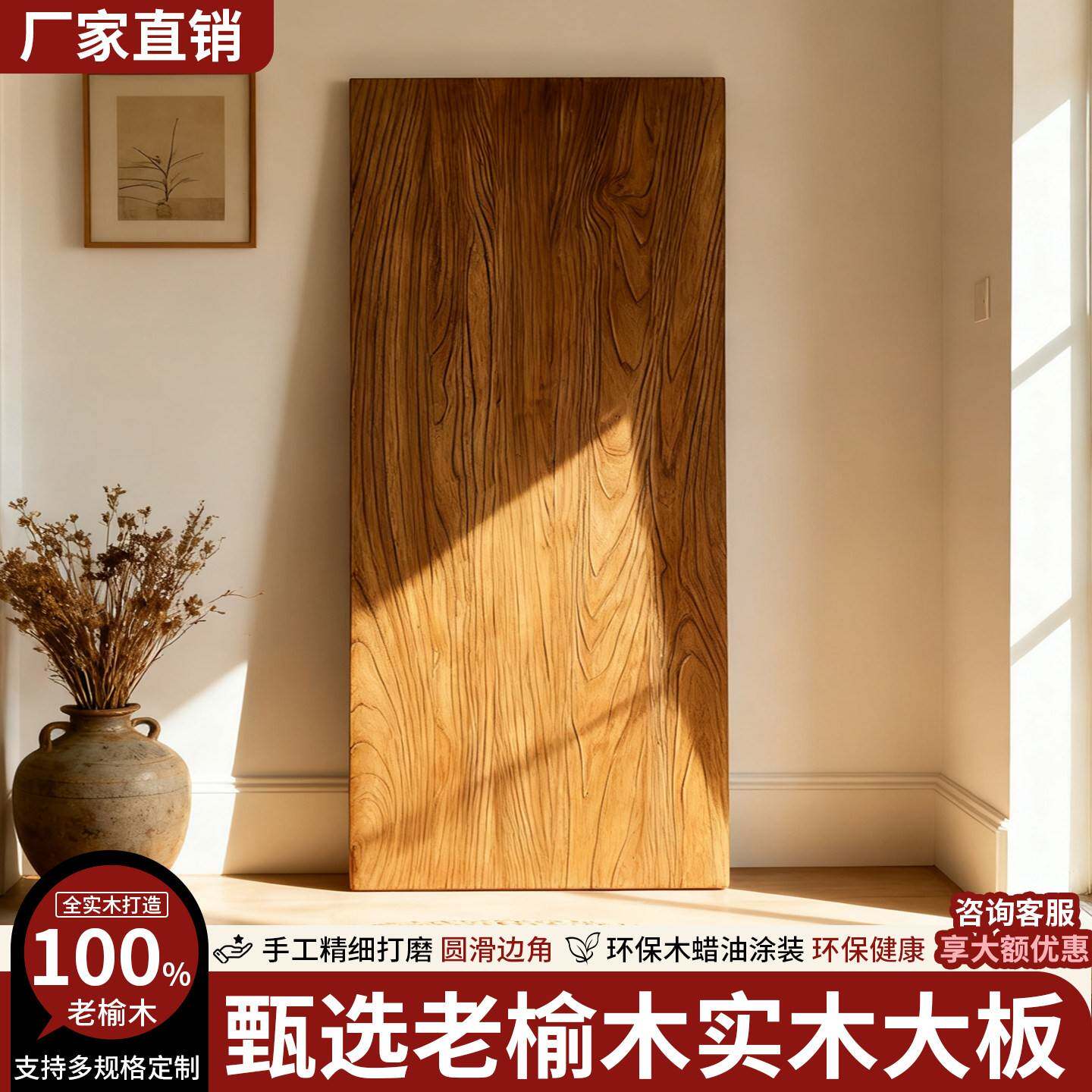 老榆木板实木大板复古诧寂桌面板茶台茶桌原木板阳台飘窗板装饰板