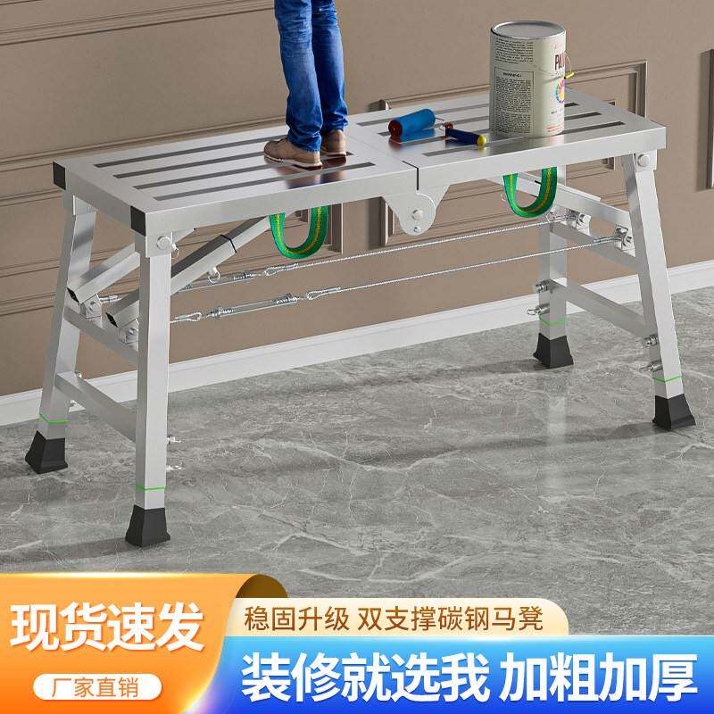 登丙马凳脚手架折叠工作台装修梯子加粗加厚双支撑便携移动爬梯