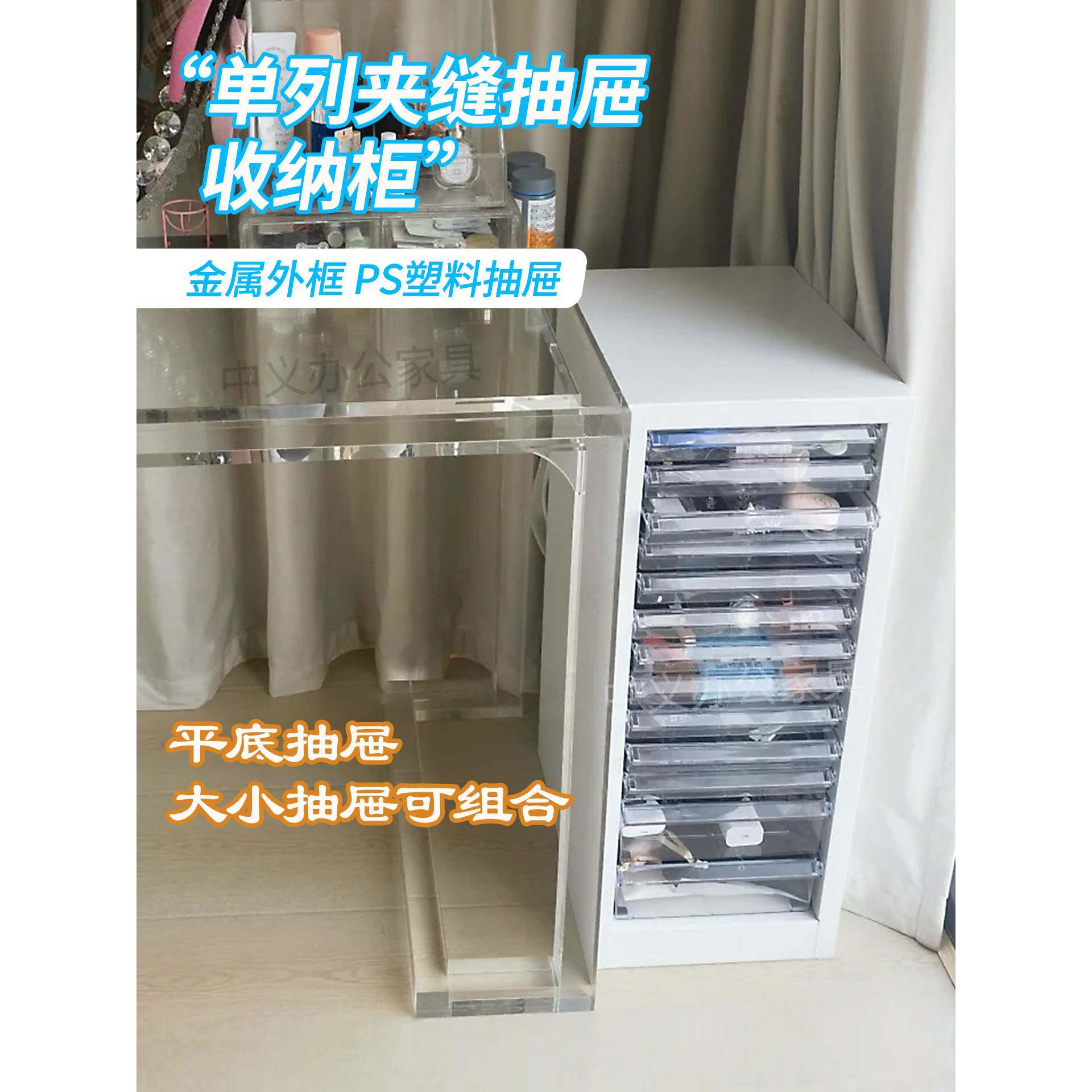 美甲柜A4文件柜单列多层抽屉化妆品收纳柜美甲店甲油胶储物柜烘焙
