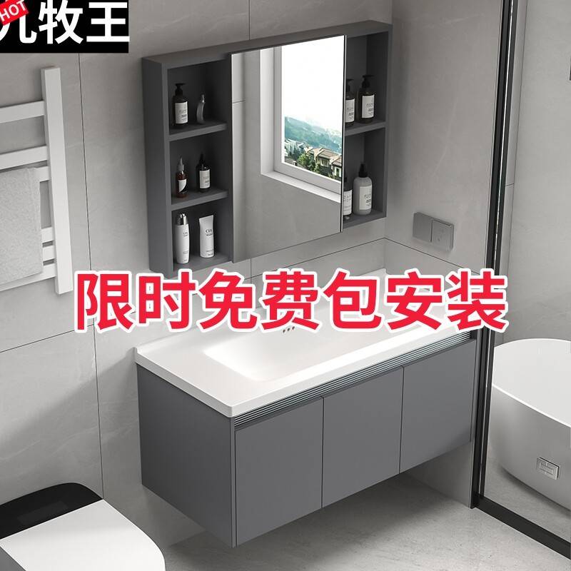加厚蜂窝太空铝浴室柜化妆室洗脸盆组合一体陶瓷洗手池洗漱台面盆