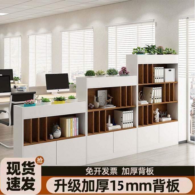 办公室公司工位花槽柜隔断屏风置物架木质文件储物矮柜展示架装饰