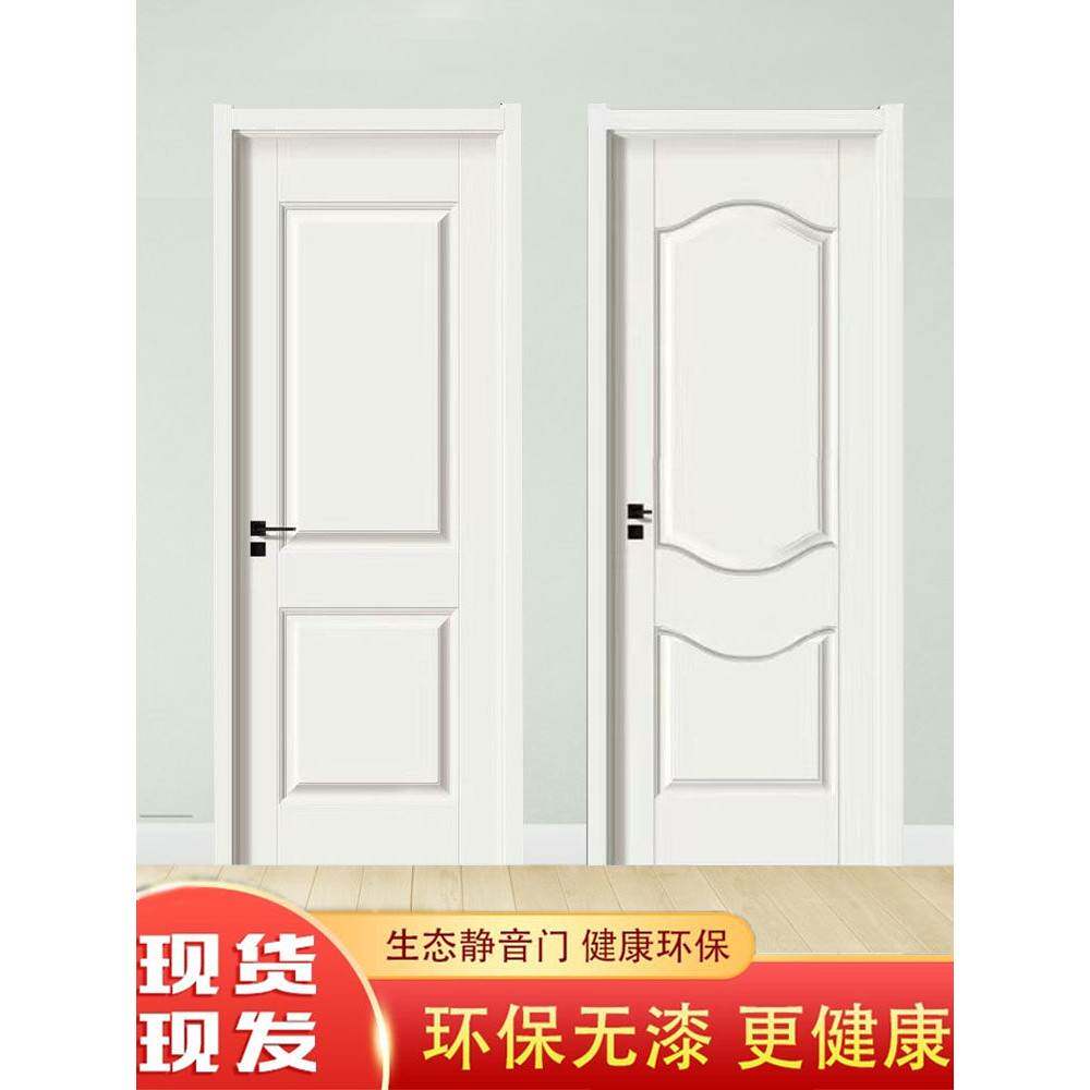 实木复合免漆门生态门碳晶家用意式极简卧室门LM001碳晶门安装E0