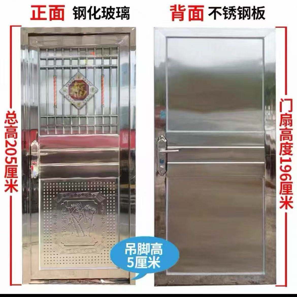 加厚304不锈钢进户门单开门防盗门家用入户门防水耐腐蚀