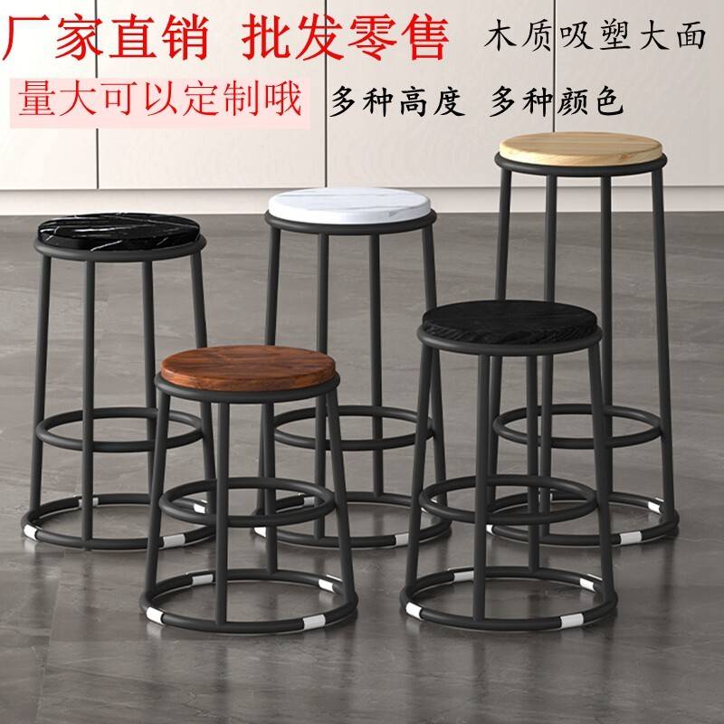 吧台凳手机柜台圆凳加高凳游戏厅收银台凳咖啡厅奶茶店酒吧台凳子