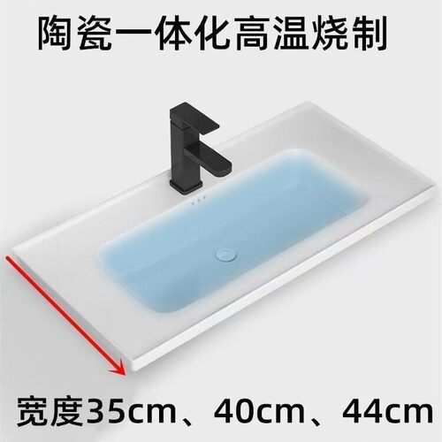 35cm40宽44化妆室陶瓷盆半嵌入式洗脸盆浴室柜盆一体式洗手盆单水