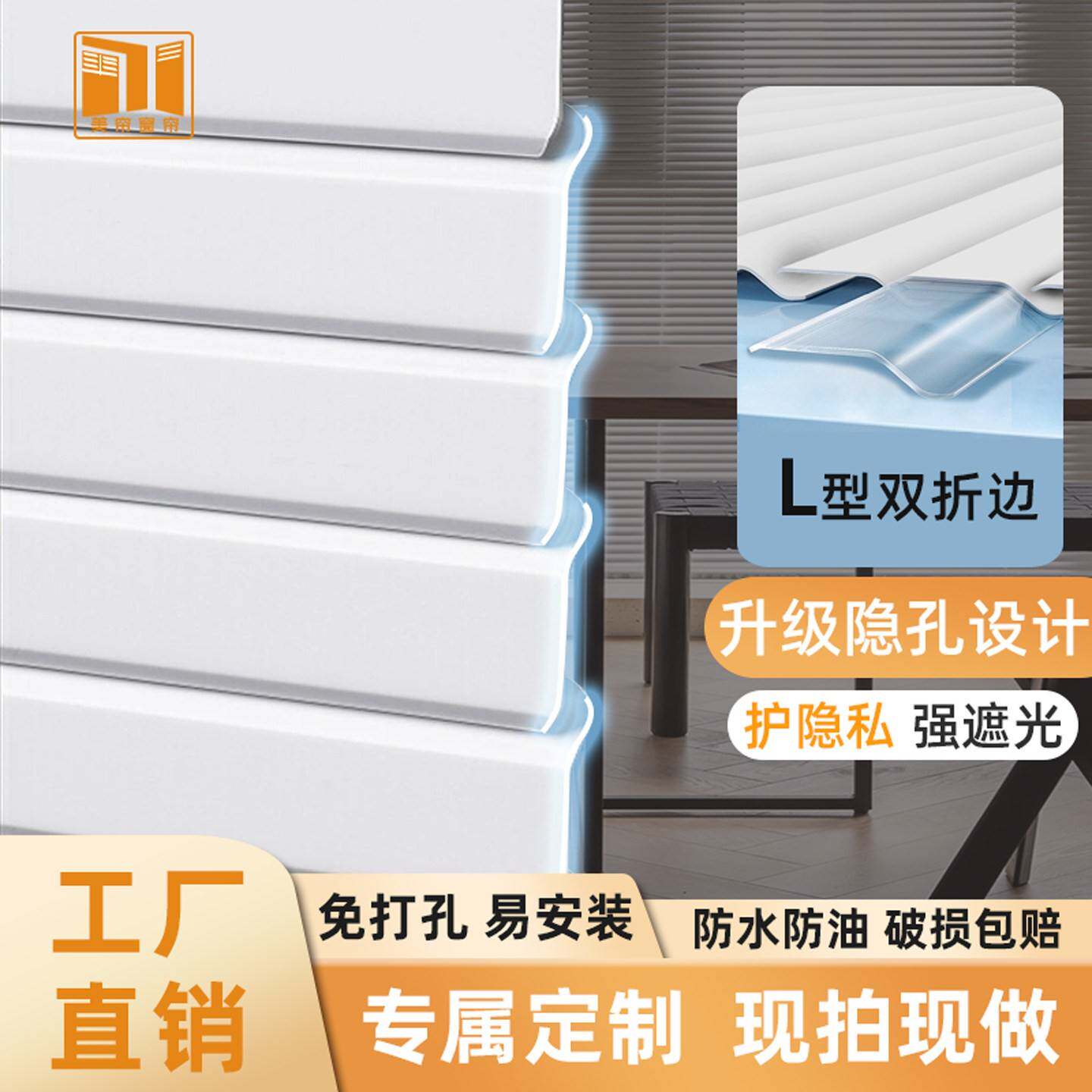 PVC百叶窗帘免打孔厨房卫生间浴室厕所防水防油遮阳遮光升降卷帘