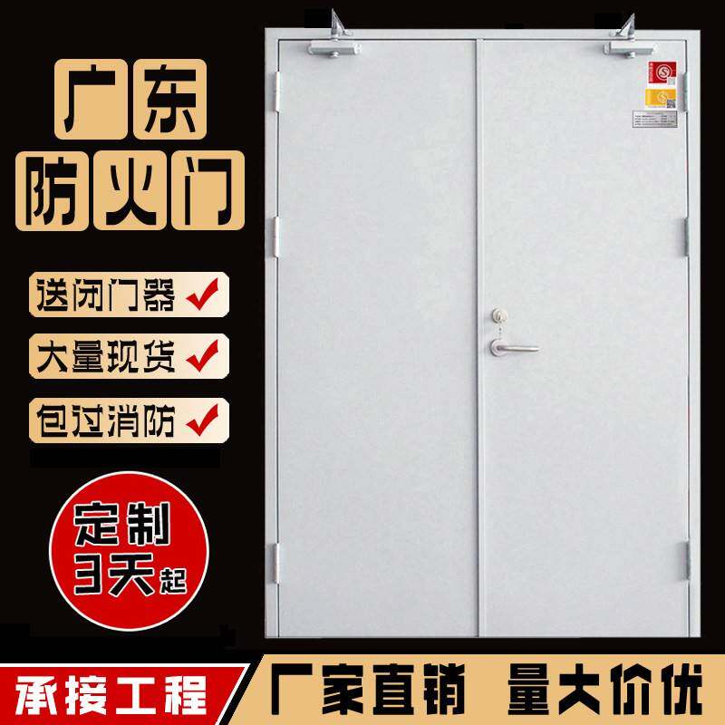 消防安全防火门甲级厂家直销应急通道门钢制门乙级逃生门支持定制