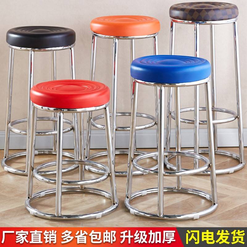 吧台凳圆凳子餐桌凳加厚不锈钢酒吧台椅KTV游戏厅家用商用高脚凳