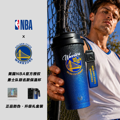 美国NBA官方运动水杯壶316不锈钢咖啡儿童保温杯保冷车载勇士湖人