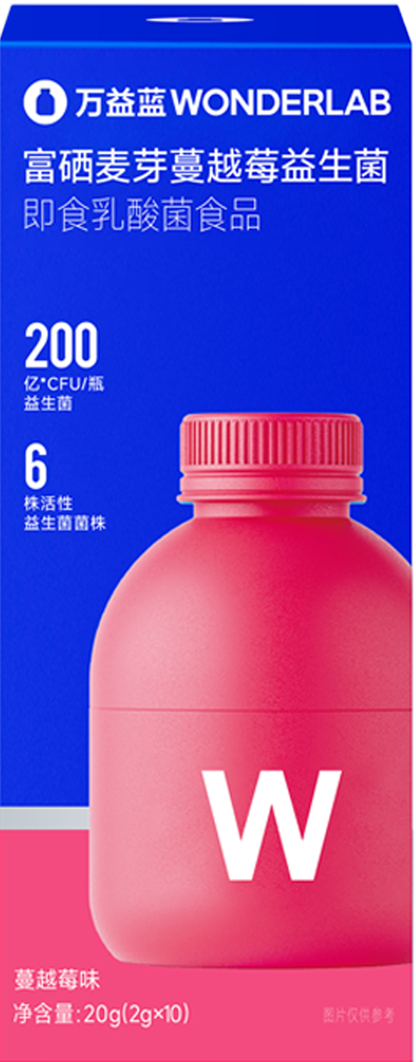万益蓝WONDERLAB_富硒麦芽蔓越莓益生菌即食乳酸菌食品_10瓶装