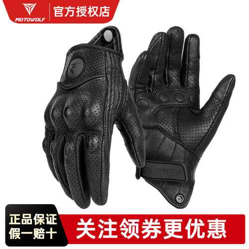 摩多狼四季通勤防摔复古摩托车手套真皮秋季骑行骑士装备全指半指