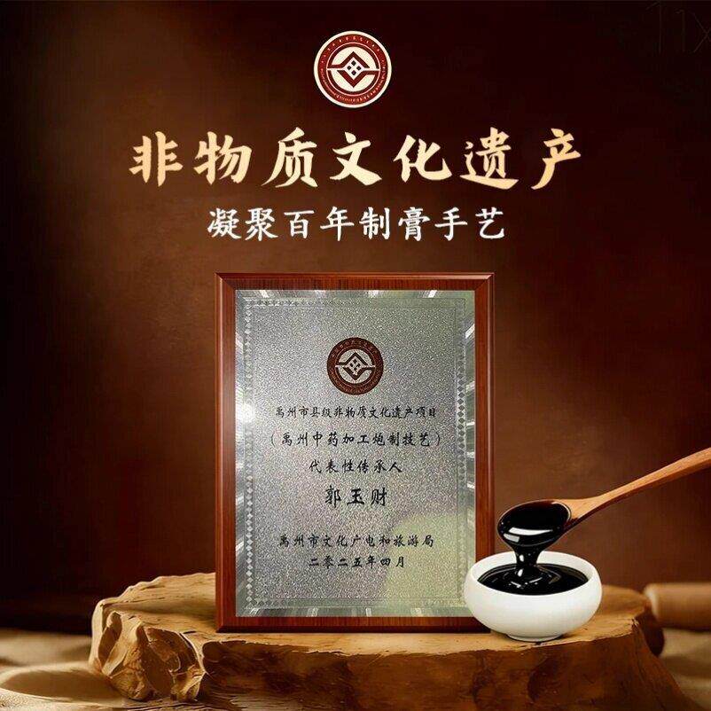 禹州活络贴百年世家传承秘方护膝护腰护肩护颈全身可用抖音同款