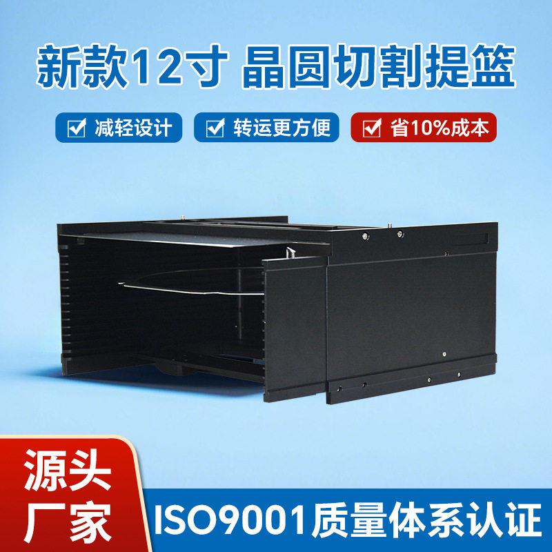 轻新款12寸wafer cassette 铝合金13槽晶圆切割划片环周转盒
