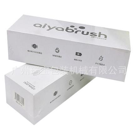 热收缩包装机文具套盒自动收缩包装化妆品塑封包装过膜机厂家直销