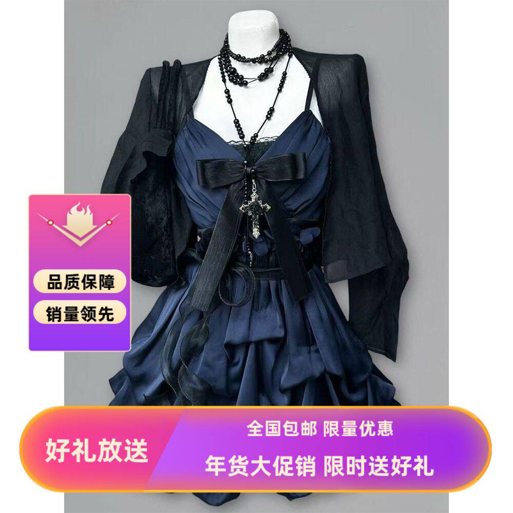 暗夜新款上市墨棠复古甜酷套装