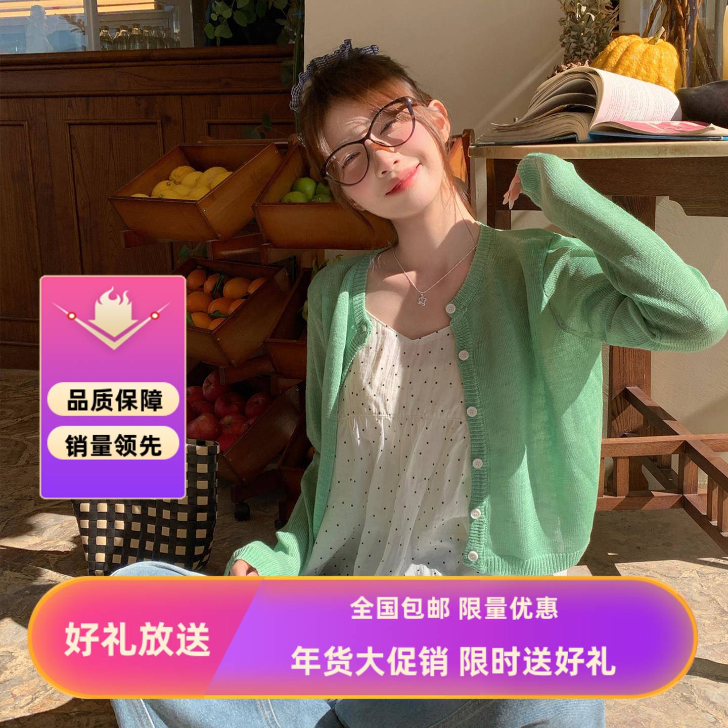 龙妹薄荷绿针织开衫外套女外穿2026早秋新款宽松薄款罩衫打底上衣图片