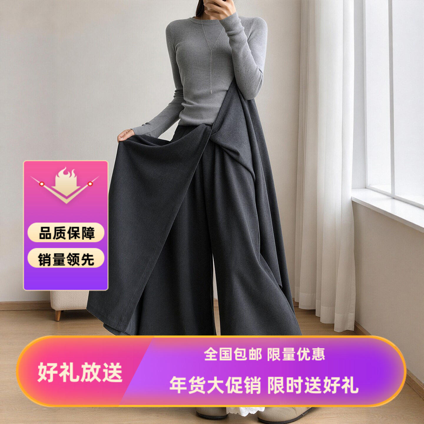 蕾丝花边阔腿裙裤女2026春秋季新款高腰垂感休闲百搭宽松时尚裙裤
