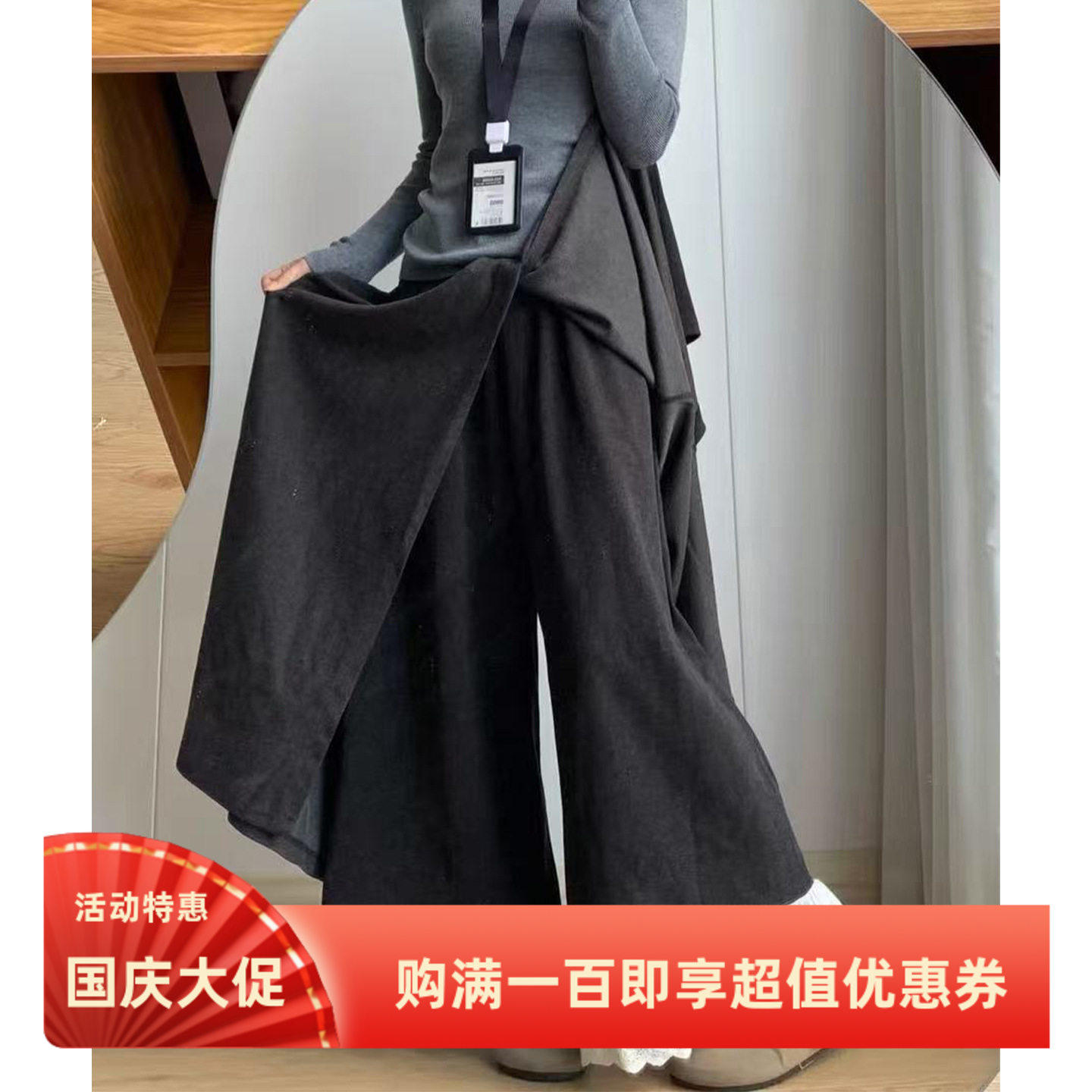深灰色梧桐裤裙裤女秋季2025新款假两件慵懒风蕾丝拼接毛呢阔腿裤