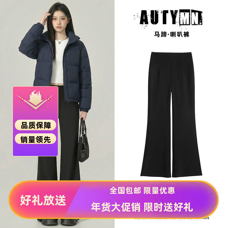 秋冬季小个子加绒喇叭裤女高