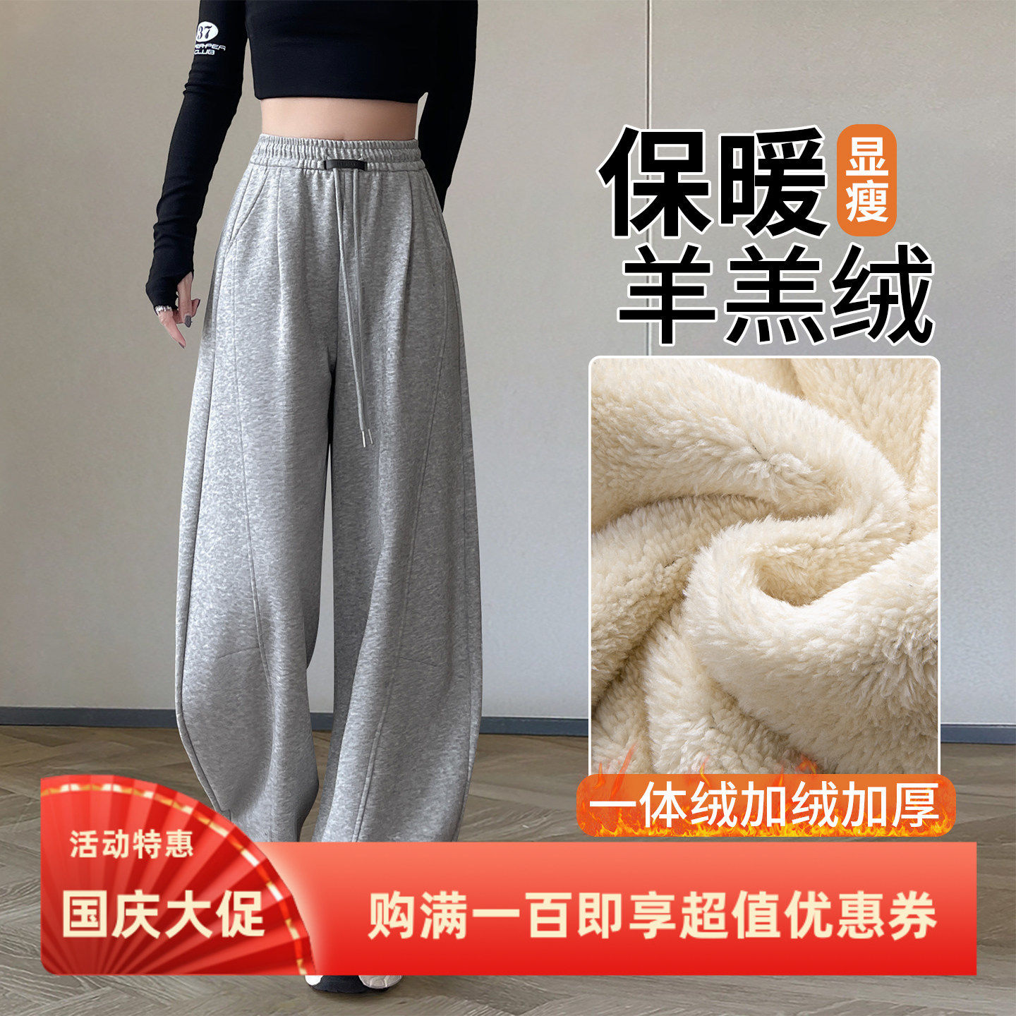 羊羔绒弯刀运动裤女2025新款秋冬季加绒加厚棉裤外穿香蕉阔腿卫裤