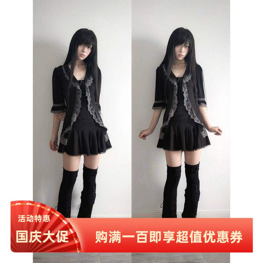 日系古着少女蕾丝拼接收腰开衫+黑色吊带+短裙设计感小众三件套女
