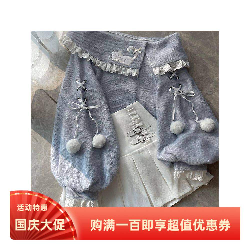 星愿猫 可爱花领斜肩毛衣工褶半裙两件套2025秋冬新款甜美风套装