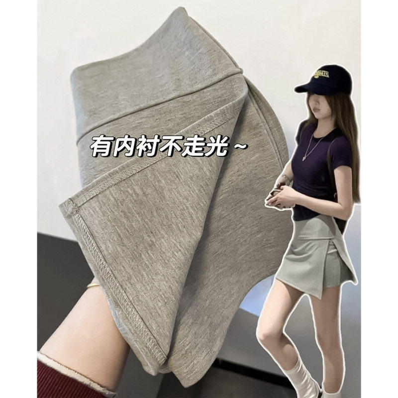 灰色侧开叉运动短裙女2025夏季新款a字显瘦包臀半裙辣妹瑜伽裙裤
