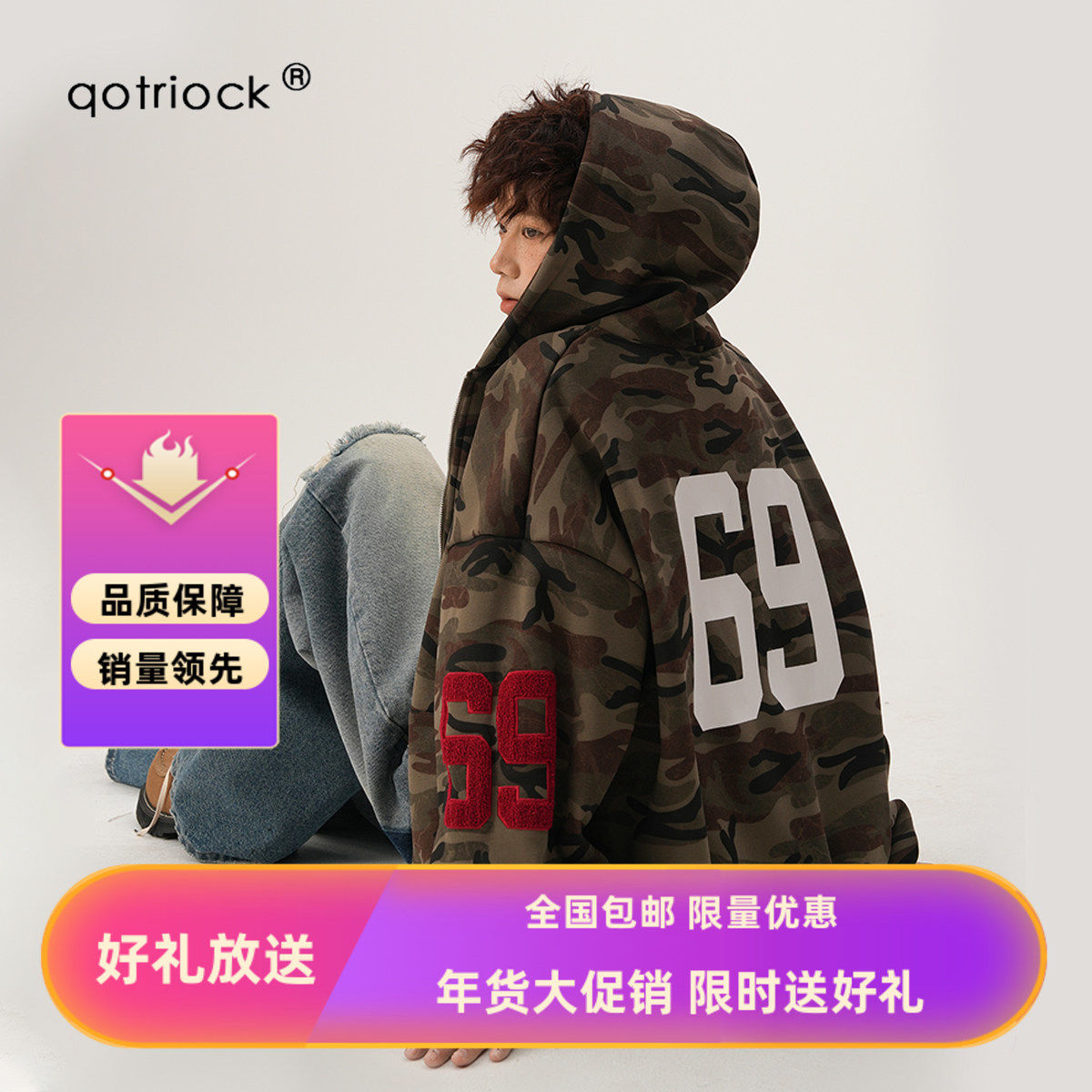 美式加绒迷彩开衫连帽卫衣男女