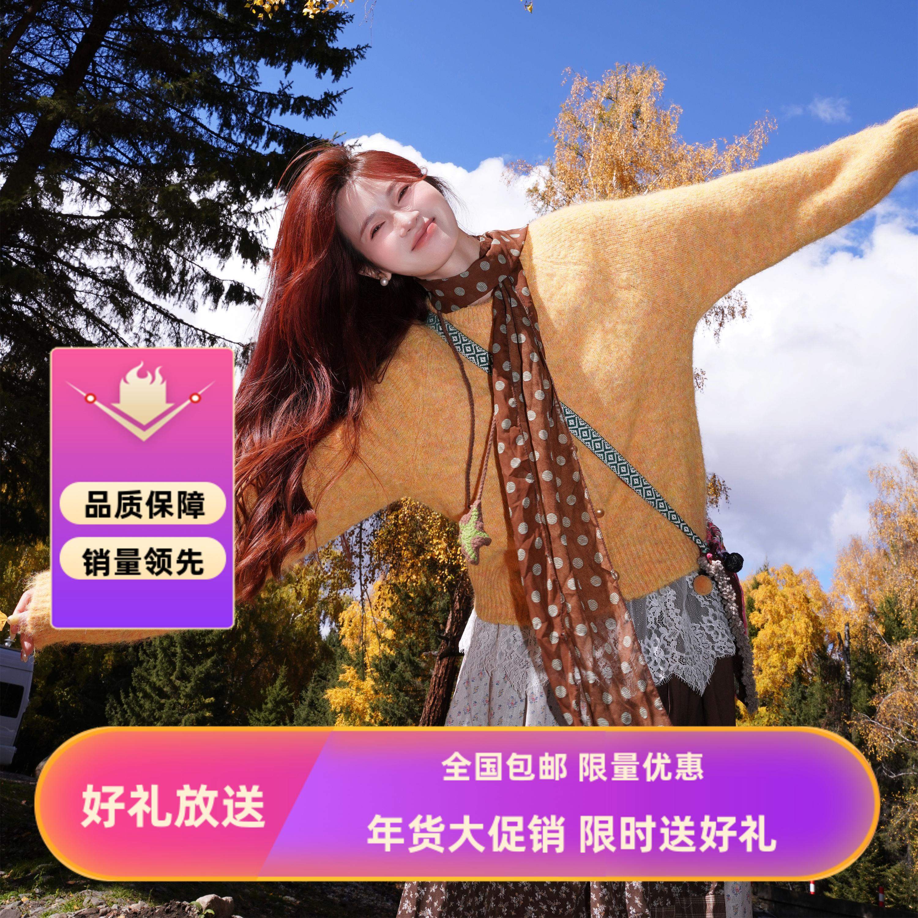 黄色毛衣开衫针织女秋冬季新款