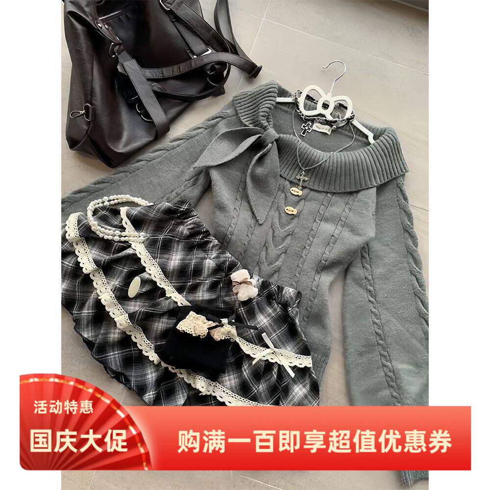 甜美古早感萌萌兔耳领收腰修身毛衣秋冬磨毛格子蕾丝蛋糕裙两件套