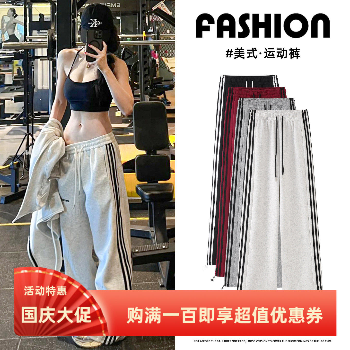 白灰色条纹运动裤女秋冬2025新款高腰宽松垂感小个子加绒直筒卫裤