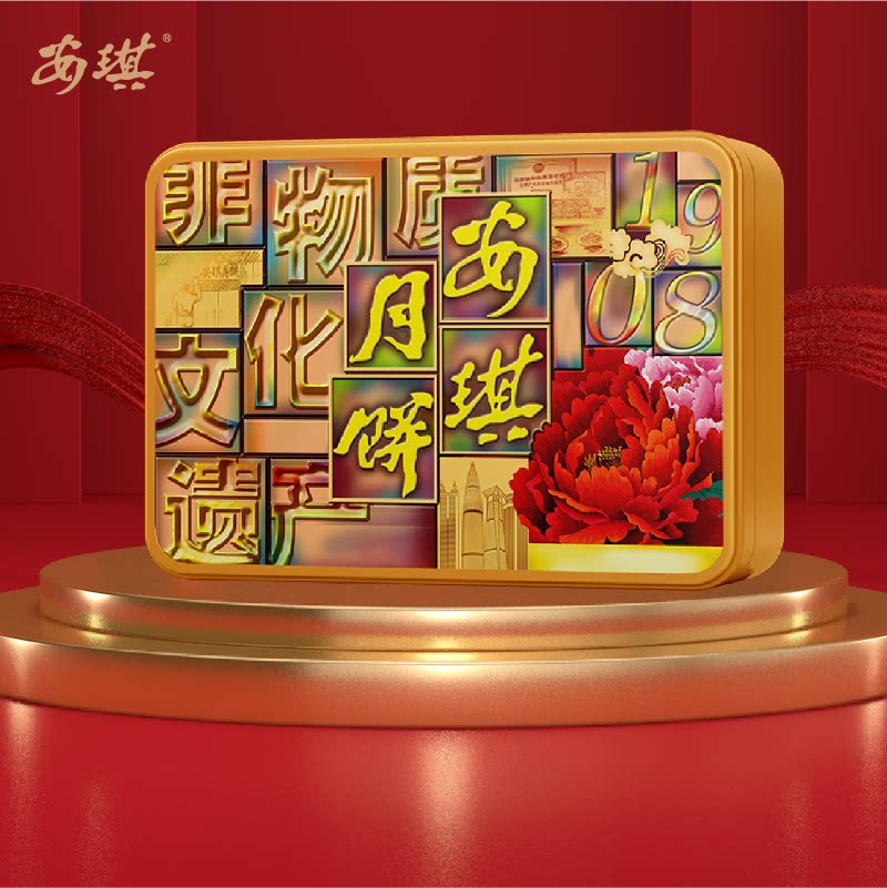 安琪甄选口味月饼595g（6饼月饼