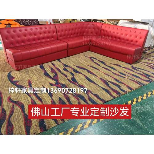 定制KTV沙发音乐餐厅酒吧家用歌厅包厢奶茶店U型卡座吧台茶几组合