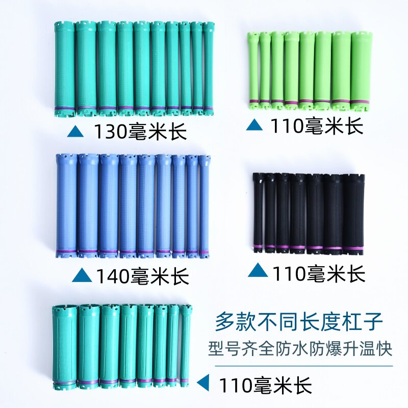 美发数码杠烫发杠子热烫杠理发店烫发机专用双孔杠款式齐全卷发杠