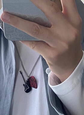 朋克摇滚吉他拨片项链男潮小众设计个性蹦迪嘻哈情侣吊坠配饰品女