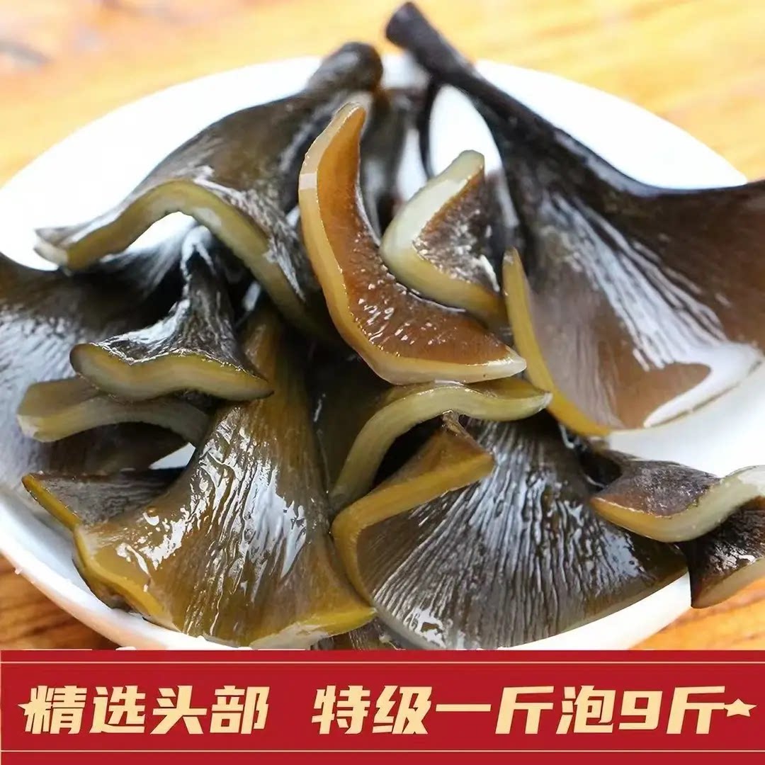 福建霞浦特厚级软糯海带头