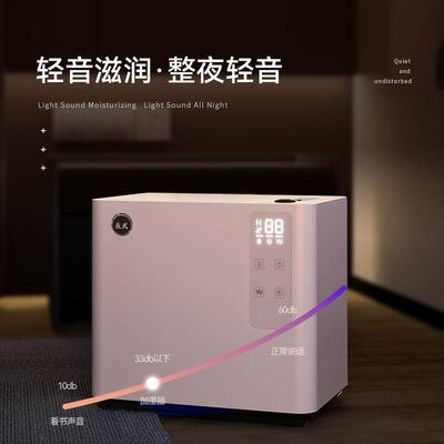 益武免倒水过滤器茶废水蒸发器智能免倒茶水桶茶室家用无雾加湿器