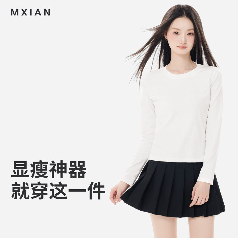 女2025秋季新款韩版休闲正肩长袖t恤修身弹力圆领内搭女打底上衣