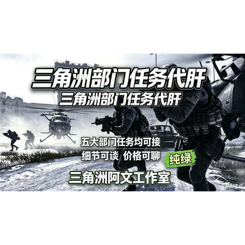 S11赛季命运契约收集者33包