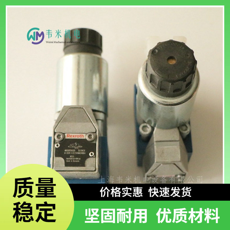 力士乐球阀R900566289 M-3SEW6U37/630MG24N9K4电磁方向阀