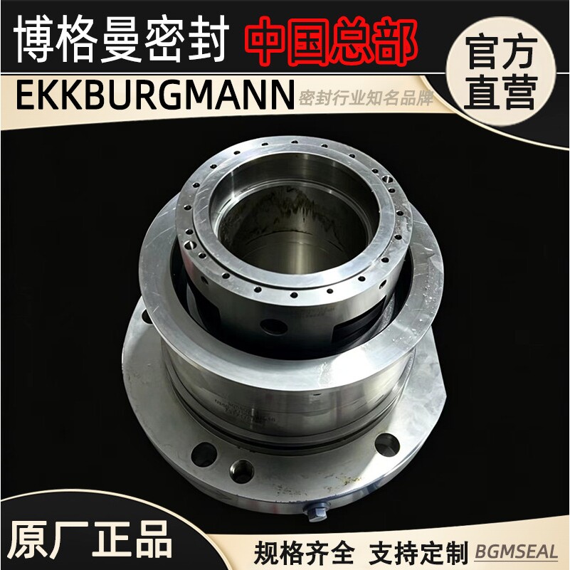 德国GEA基伊埃双螺杆压缩机XCR-XC305-28冷冻机密封制造密封圈