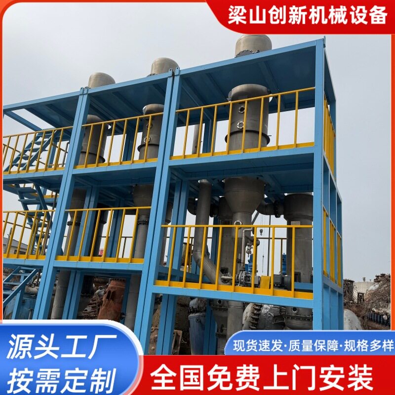 二手单效双效蒸发器 不锈钢化工蒸发设备 30吨强制循环挥发器