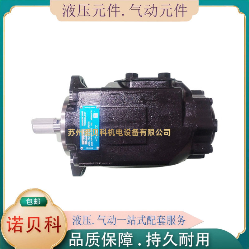 T6CC-031-003-2R00-0100派克丹尼逊叶片泵parker油泵