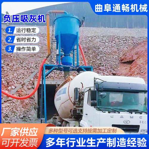 热电厂粉煤灰清灰机设备 砂石料装车负压吸料机200型除尘式吸灰机