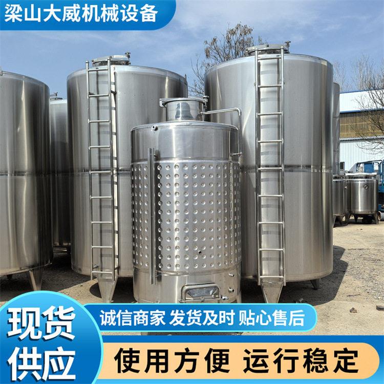 订做3吨5吨304不锈钢储 食品级白酒无菌储存 加热储 大威
