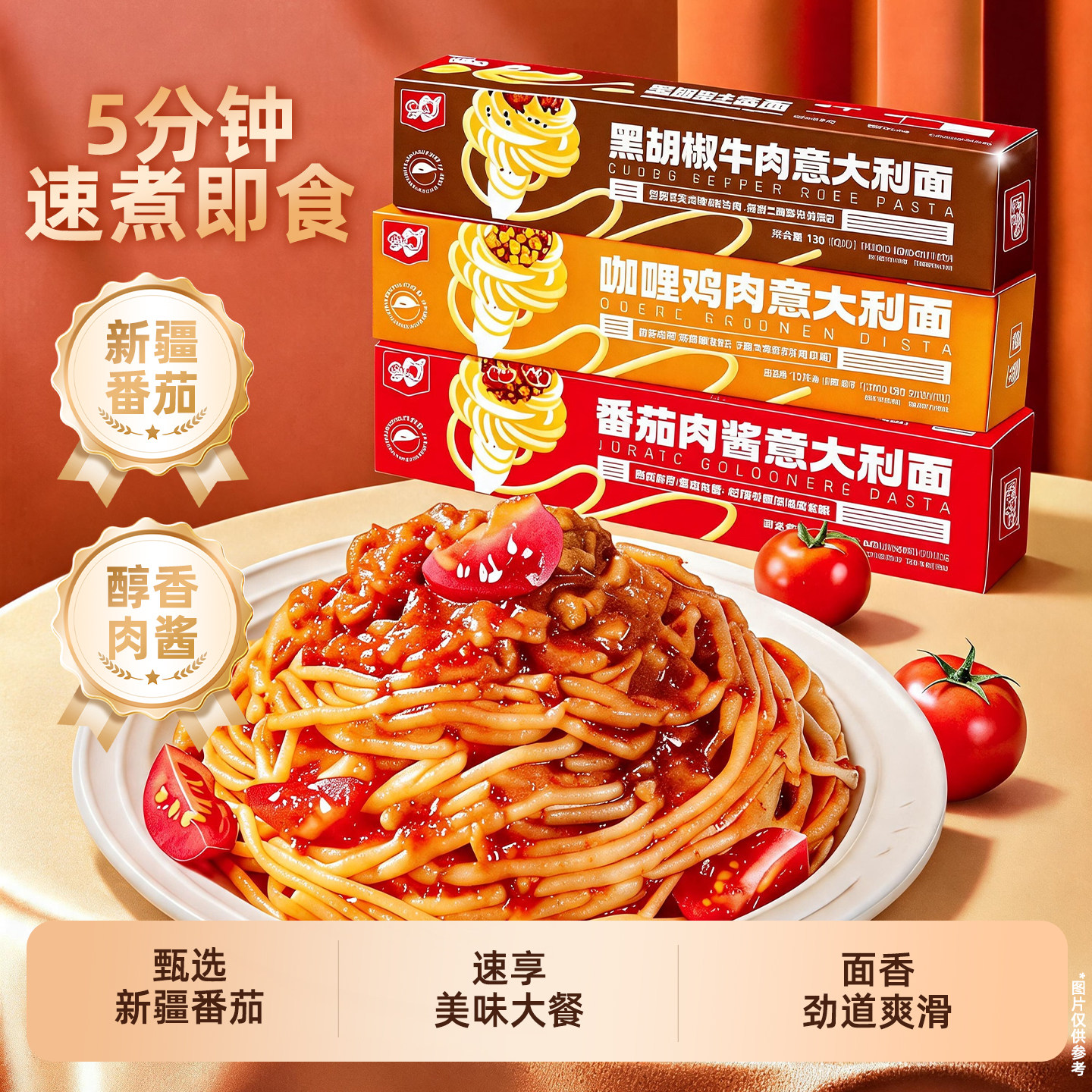 哇小厨速食意面131g*3盒 2.8元/盒 - 86线报