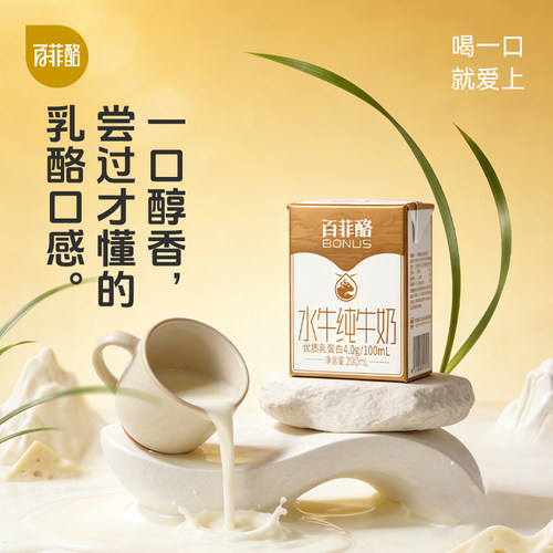 百菲酪水牛奶4.0g优质乳蛋白